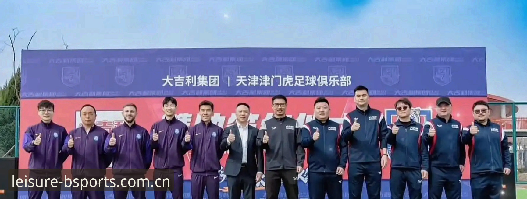 体育娱乐中文官网兼容版 研判津门虎夏窗调整的3个关键点:从一场客场备战说开去